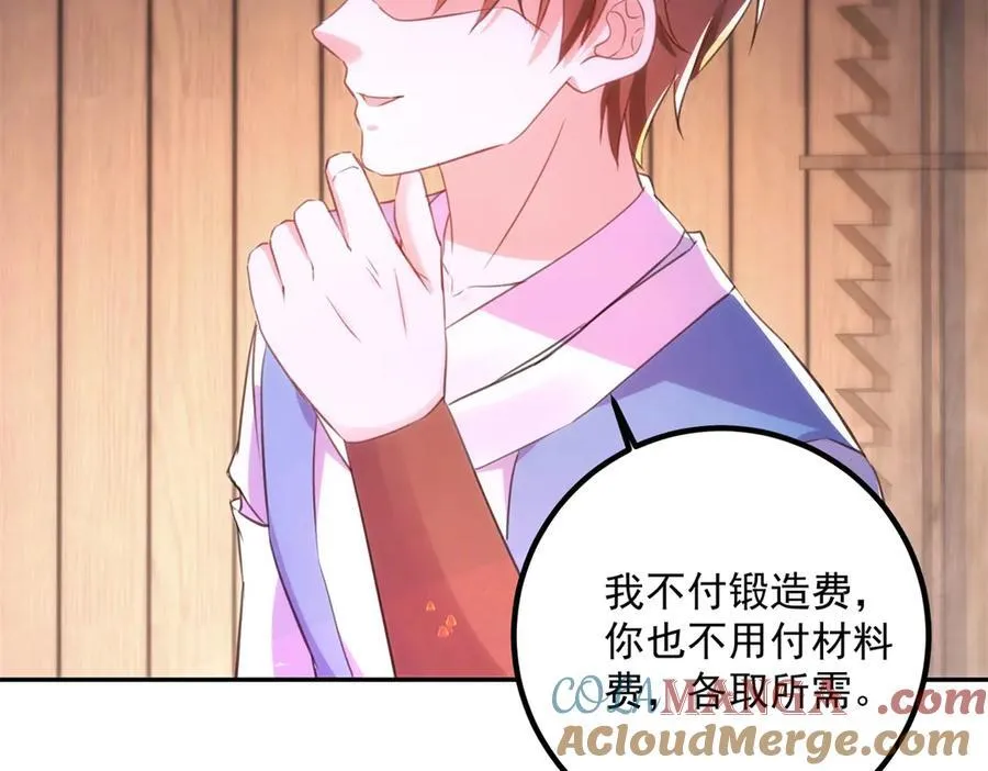 第296话 一锤定音锤法36