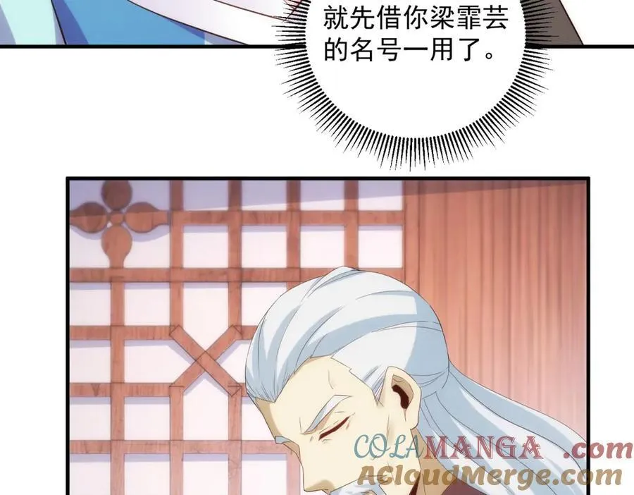 第293话 引火入体15