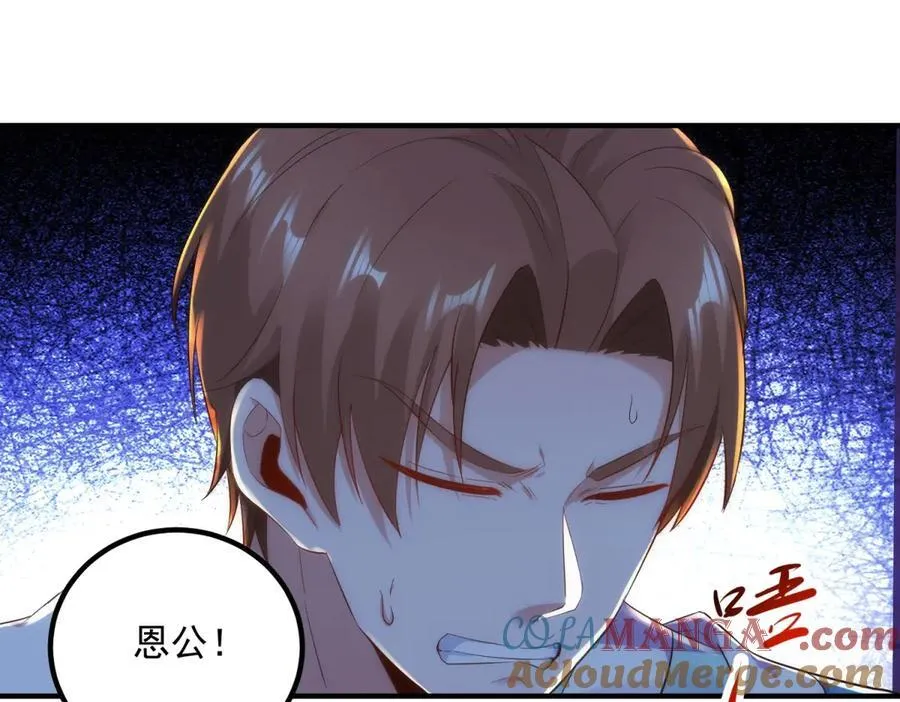 第293话 引火入体30