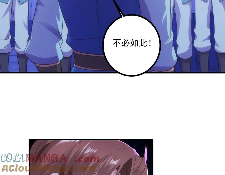 第297话 从长老到大长老36