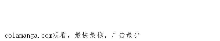 第295话 巫未的烦恼67