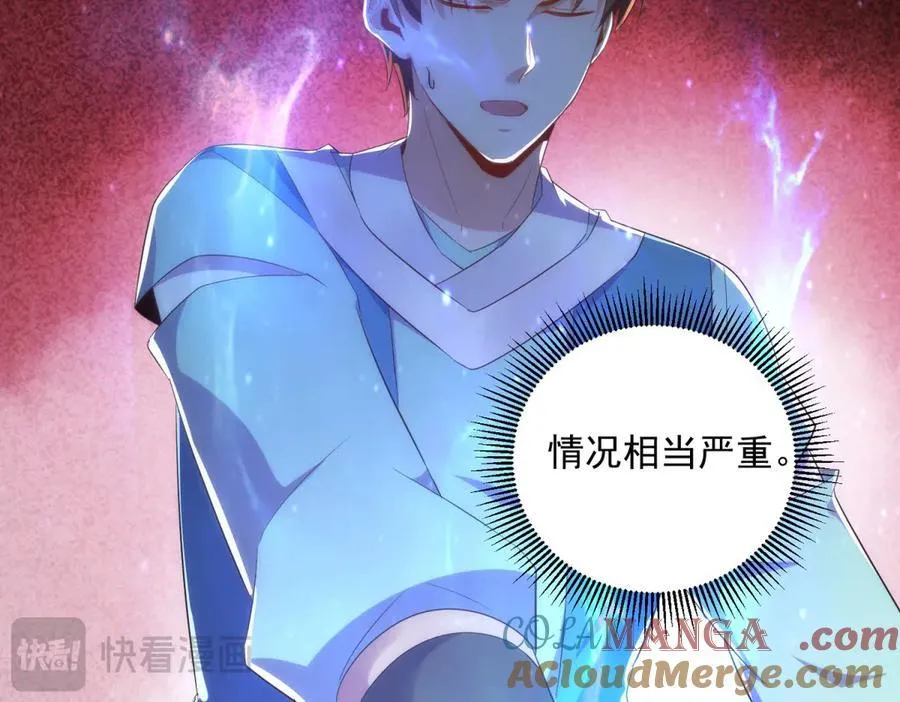 第293话 引火入体24
