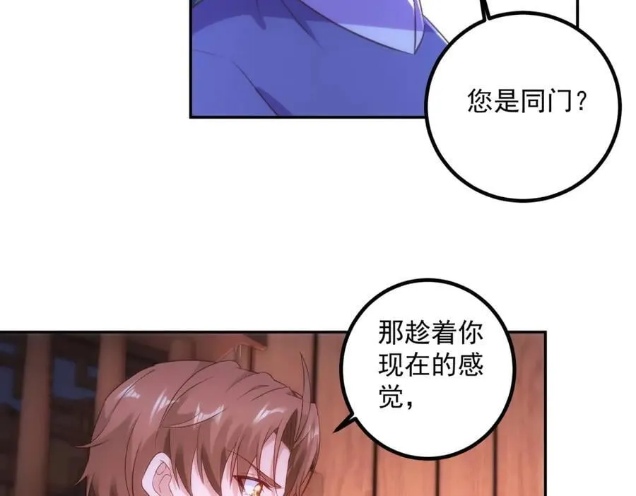 第296话 一锤定音锤法25