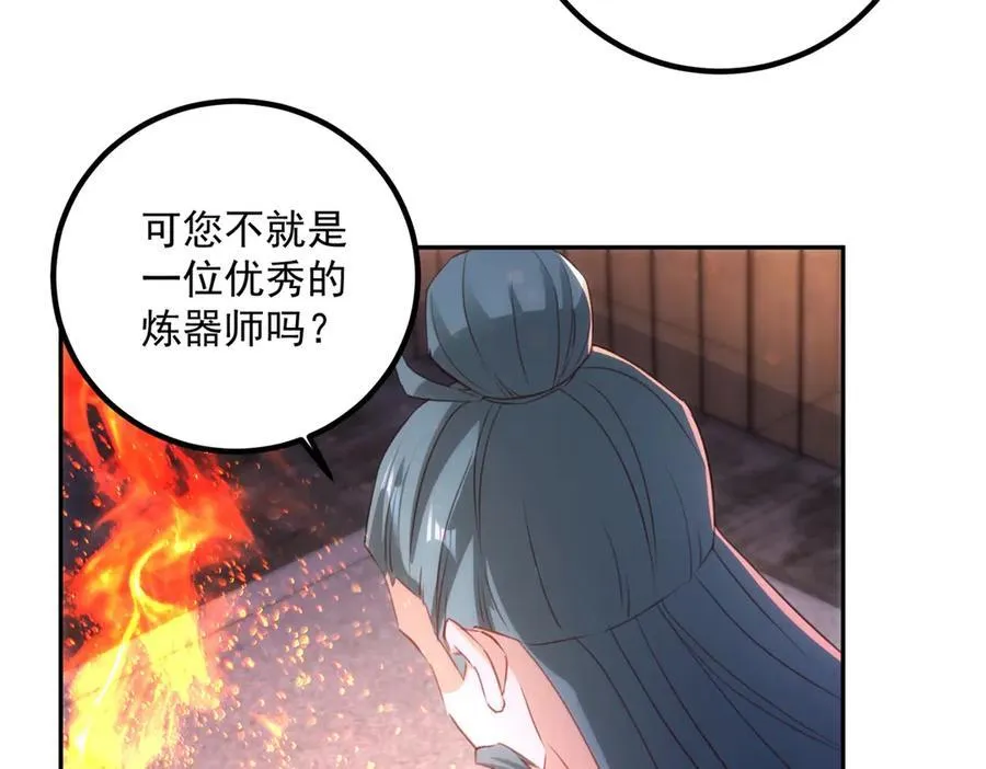 第296话 一锤定音锤法37