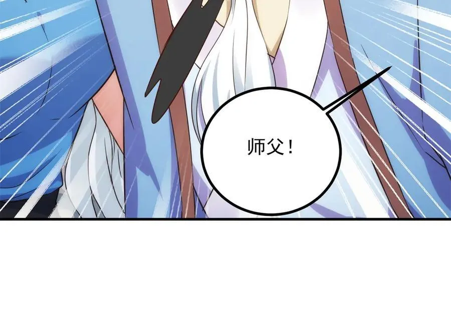 第293话 引火入体74