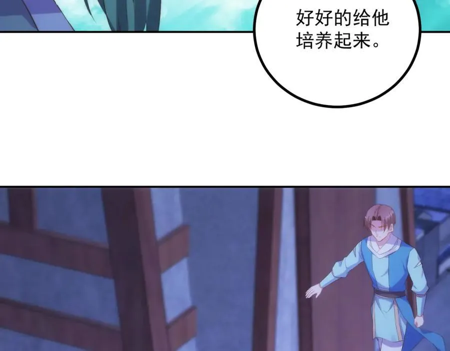 第296话 一锤定音锤法61