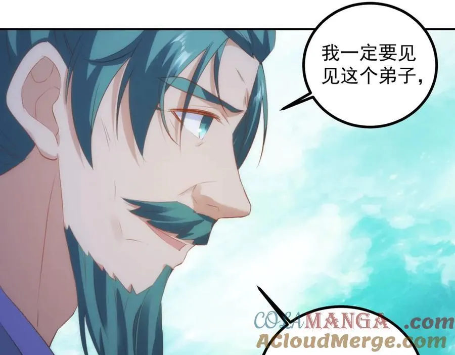 第296话 一锤定音锤法60