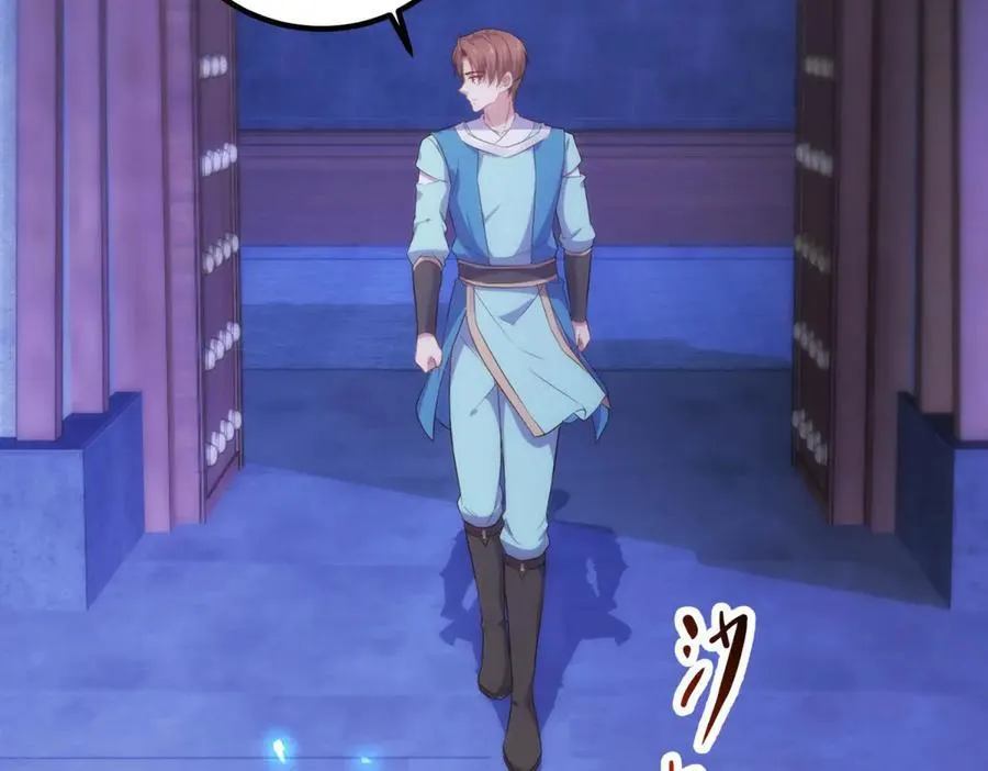 第294话 馈赠化神丹56