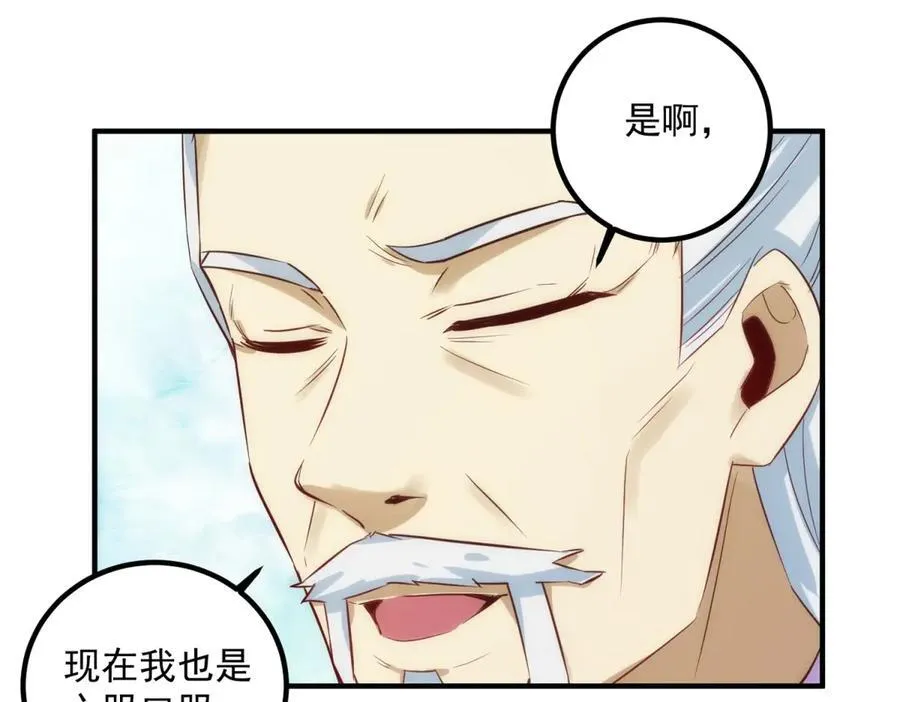 第293话 引火入体50