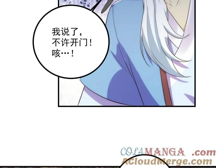 第293话 引火入体63
