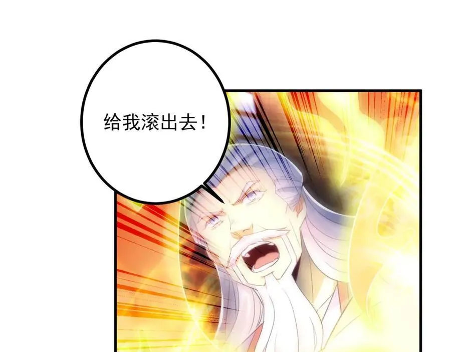第292话 恩公与恩师58