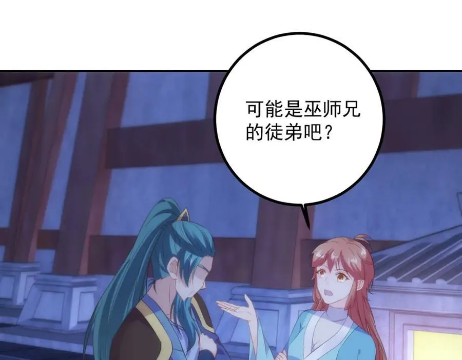 第296话 一锤定音锤法58