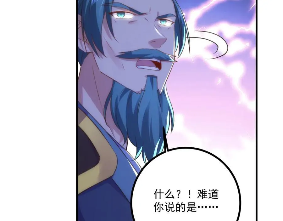 第297话 从长老到大长老19