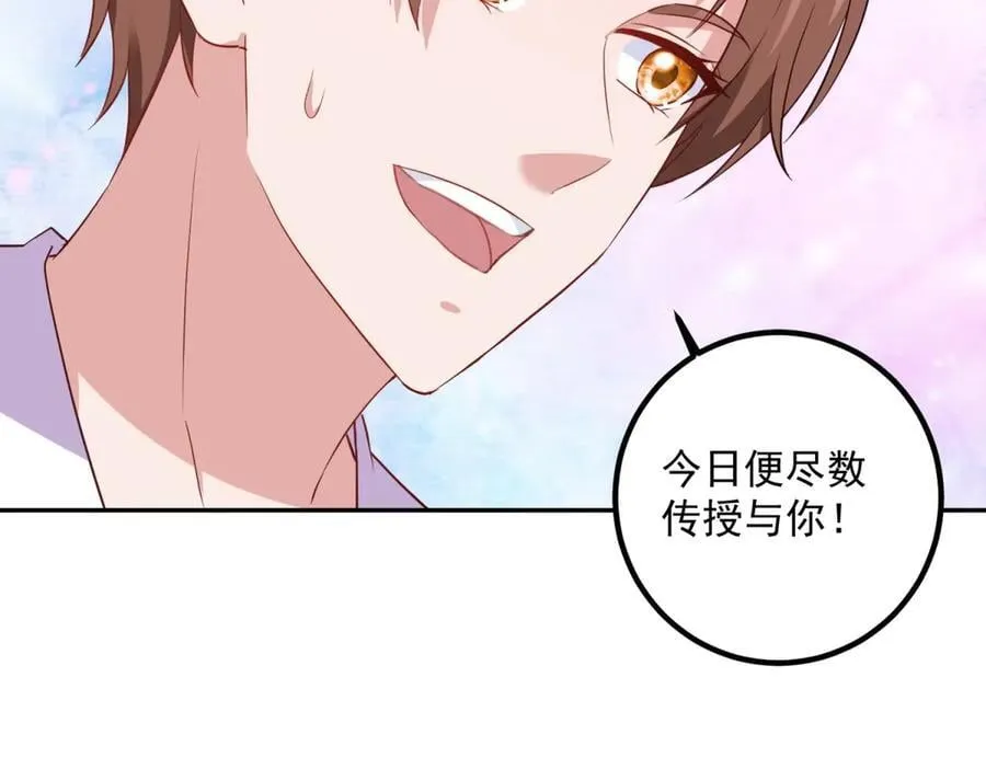 第296话 一锤定音锤法11