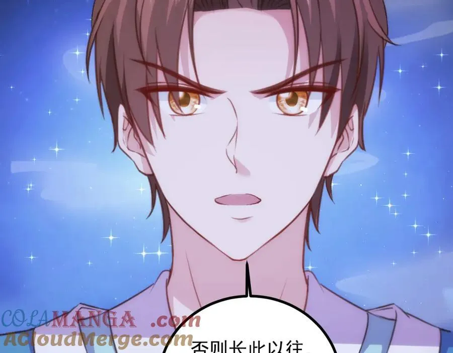第295话 巫未的烦恼33