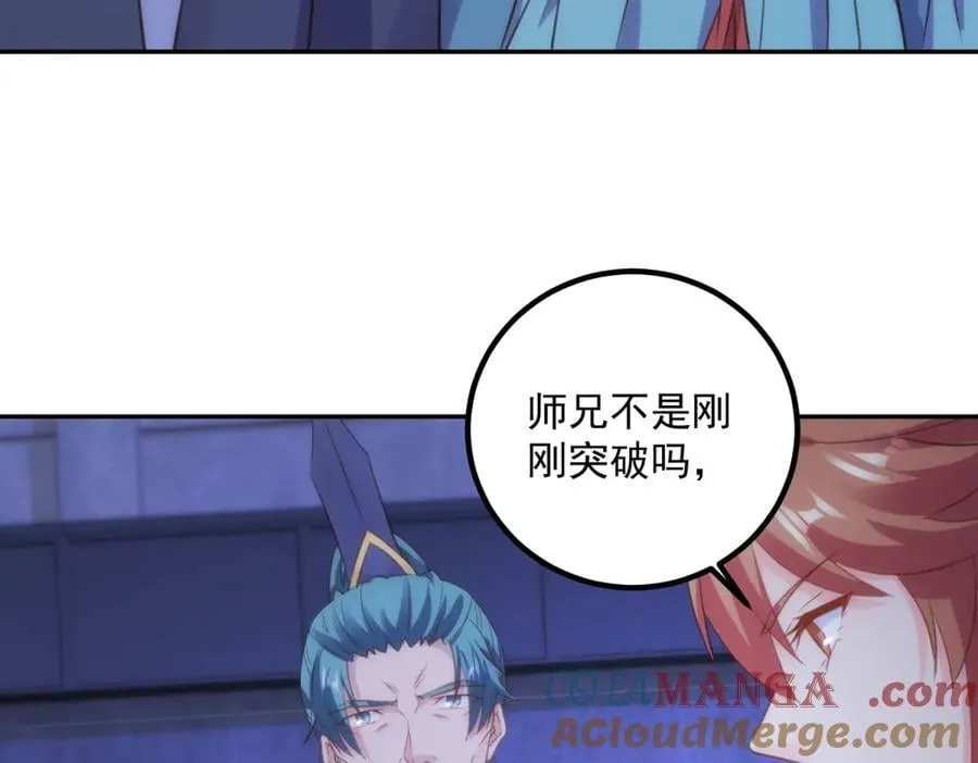 第296话 一锤定音锤法54