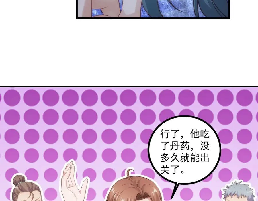 第297话 从长老到大长老56
