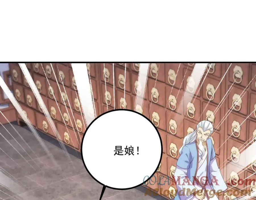 第293话 引火入体60