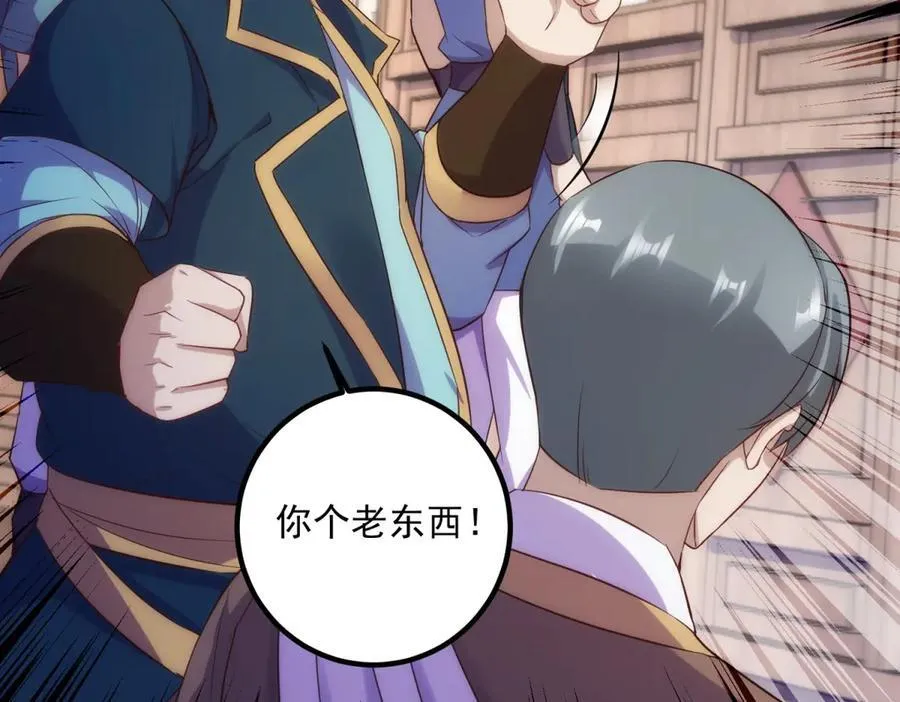 第293话 引火入体56