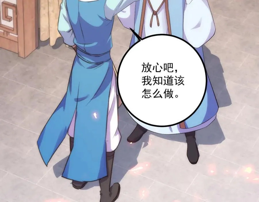 第293话 引火入体22
