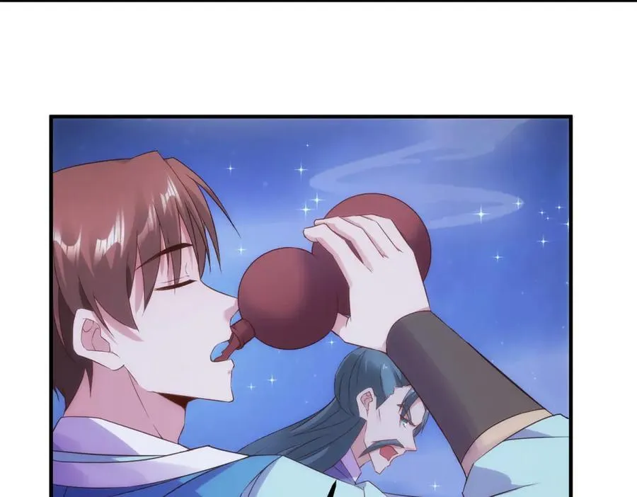 第295话 巫未的烦恼5
