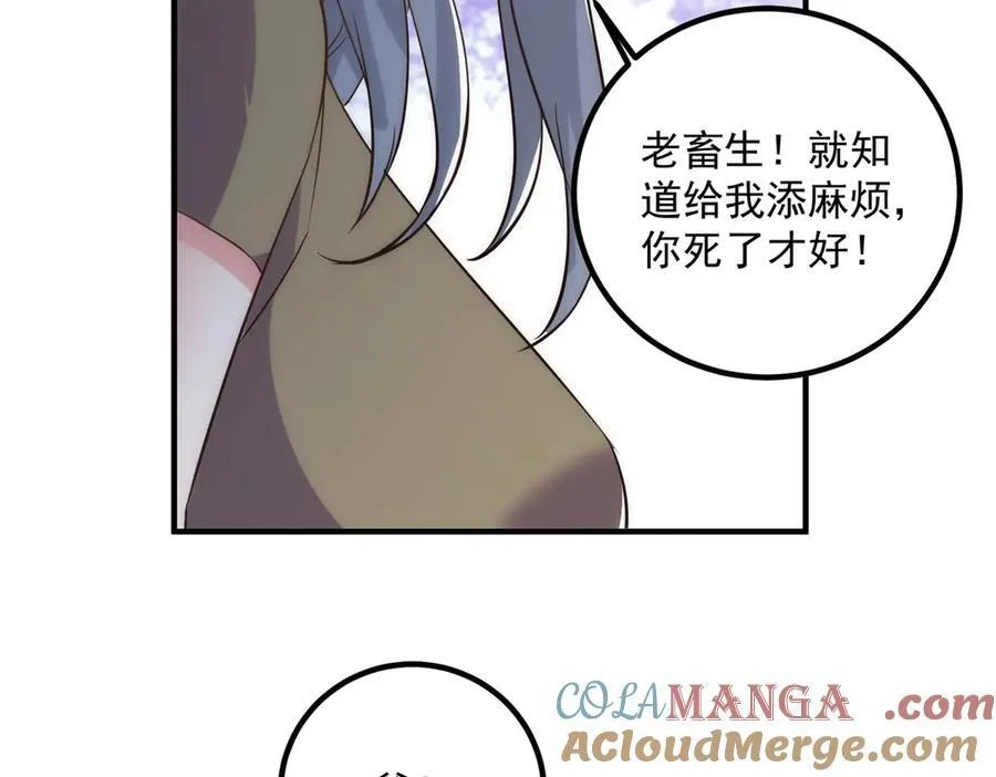 第293话 引火入体72