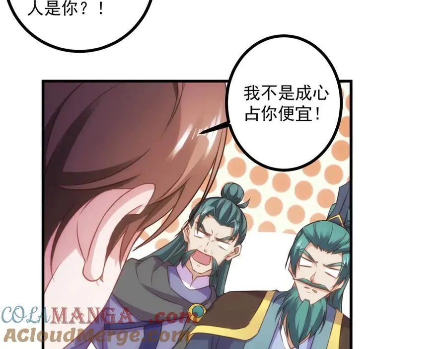 第297话 从长老到大长老27