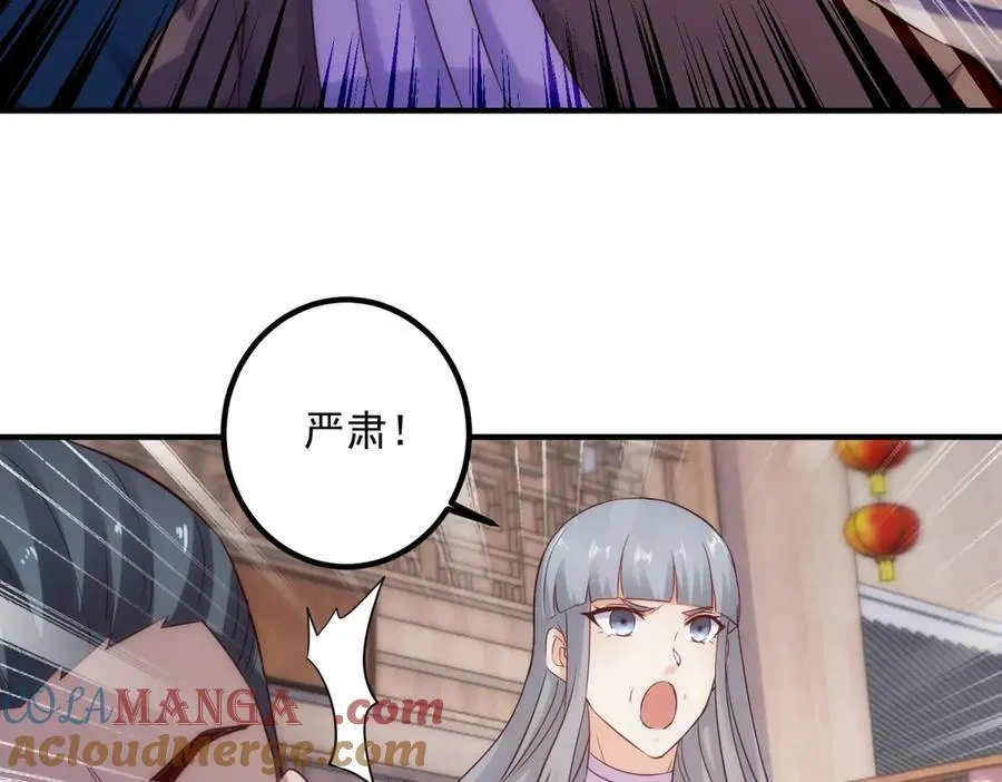 第293话 引火入体57
