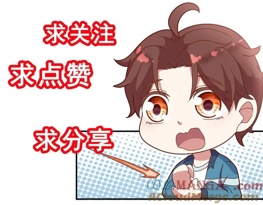第295话 巫未的烦恼66