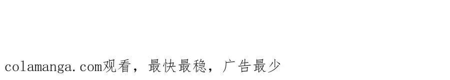 第294话 馈赠化神丹68