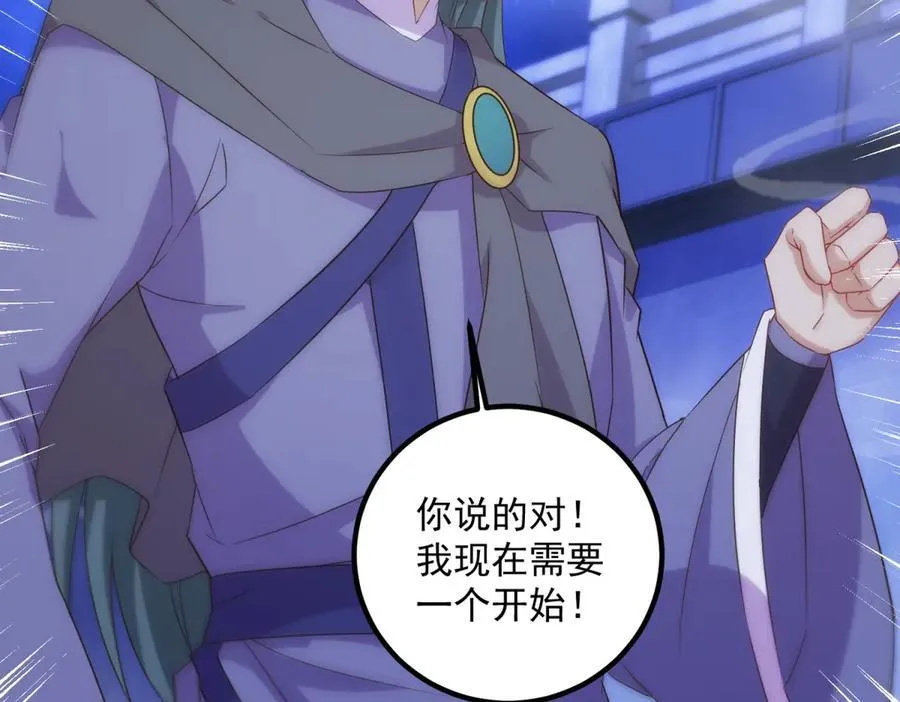 第295话 巫未的烦恼35