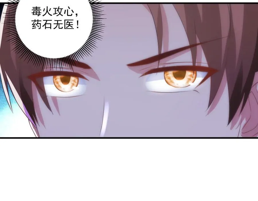 第292话 恩公与恩师13