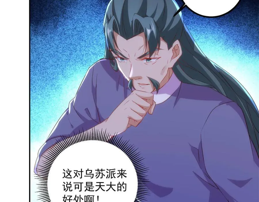 第296话 一锤定音锤法34
