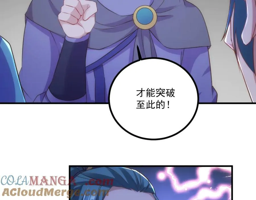 第297话 从长老到大长老18