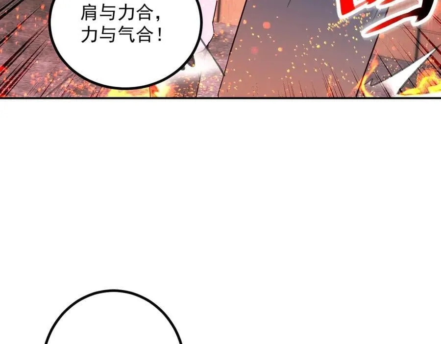第296话 一锤定音锤法5