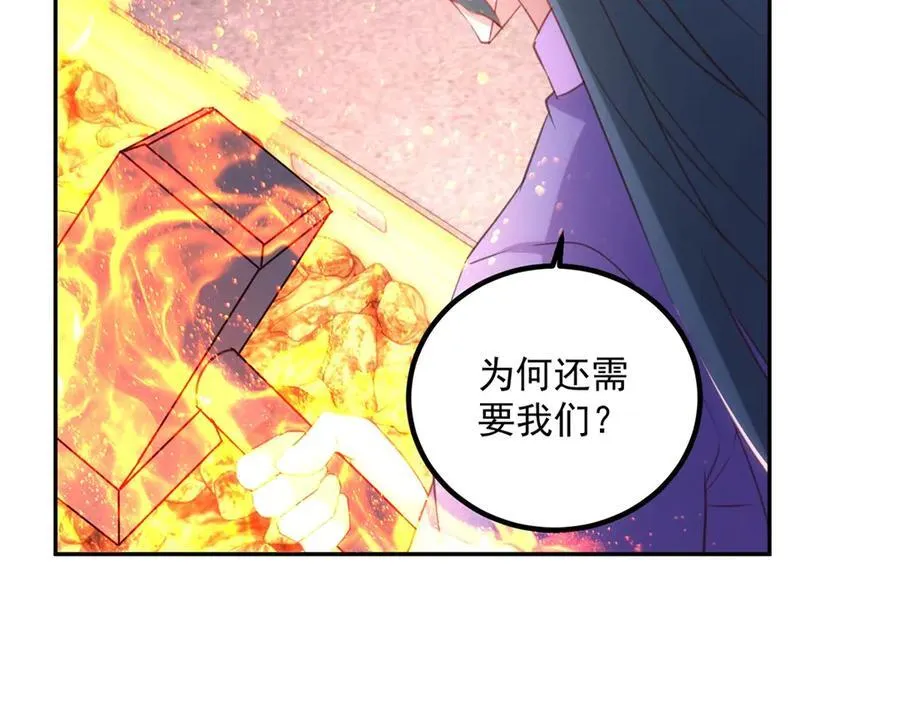 第296话 一锤定音锤法38