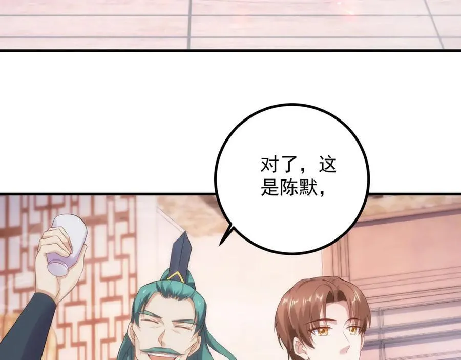 第294话 馈赠化神丹50