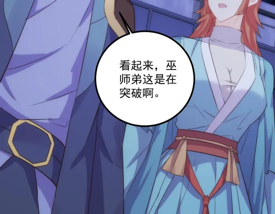 第296话 一锤定音锤法53