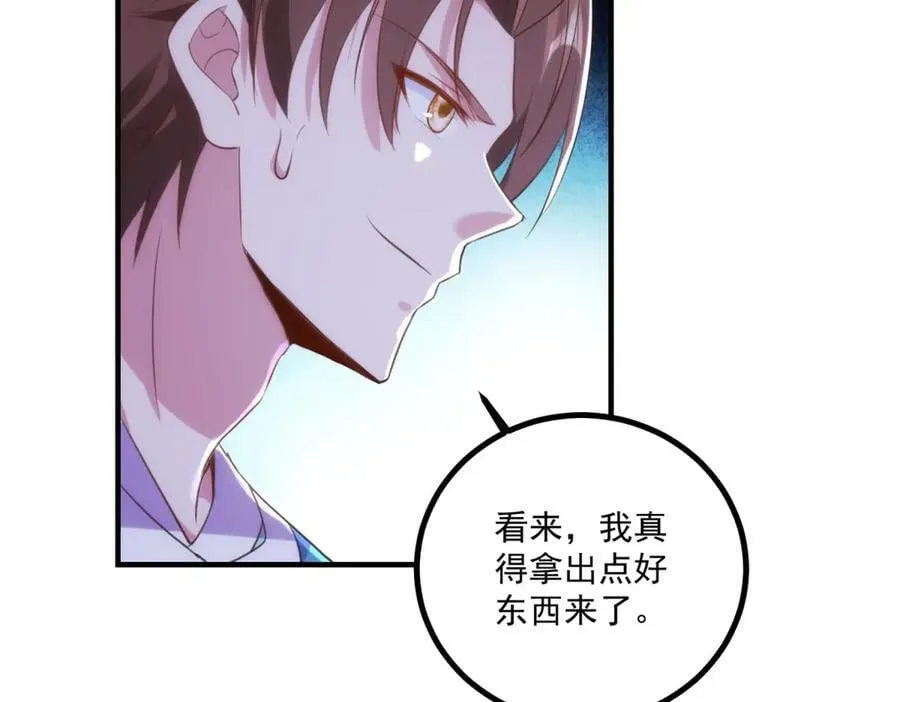 第297话 从长老到大长老37
