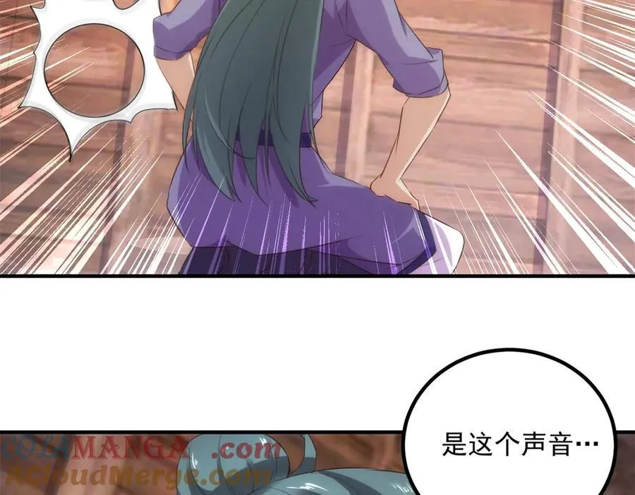 第295话 巫未的烦恼54