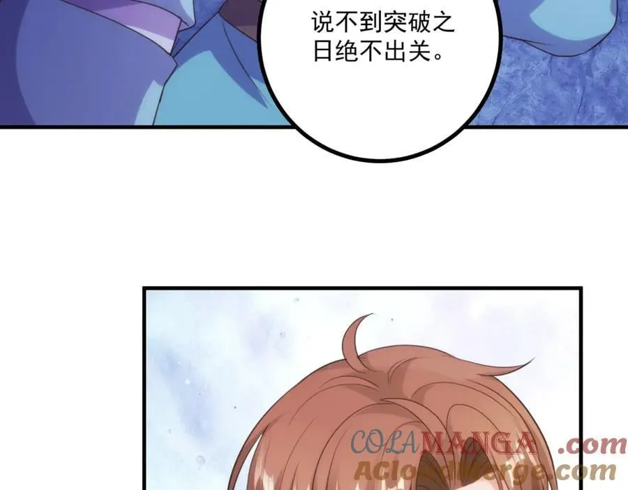 第297话 从长老到大长老42