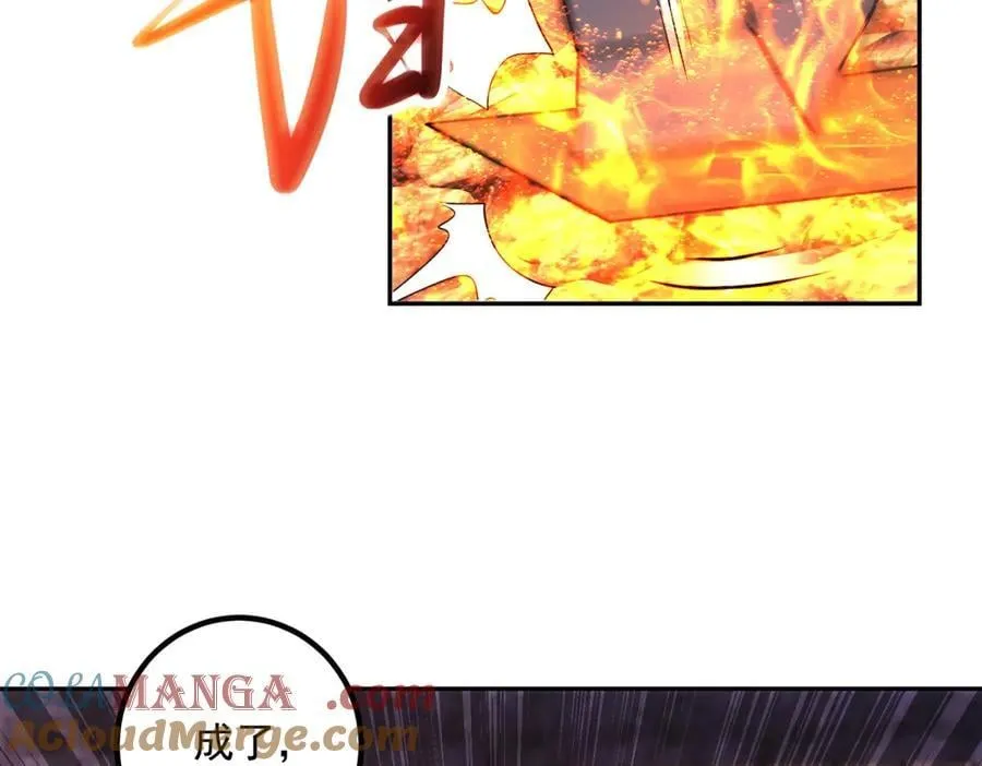 第296话 一锤定音锤法18