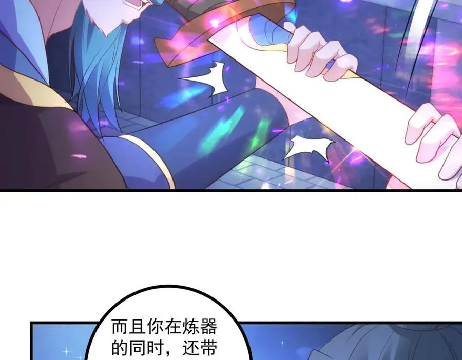 第297话 从长老到大长老14