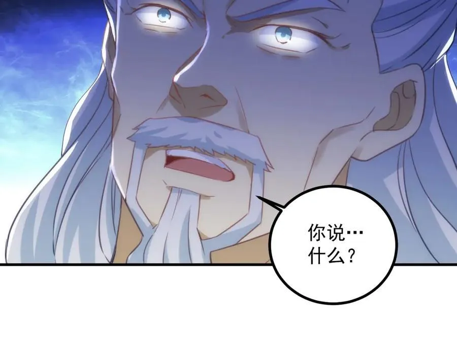 第292话 恩公与恩师46