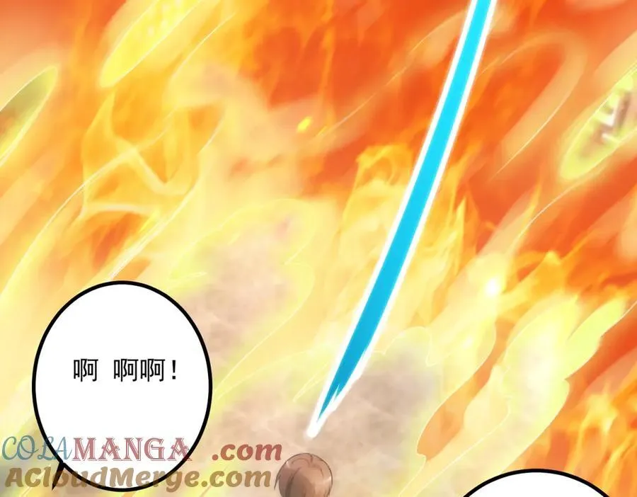 第292话 恩公与恩师60