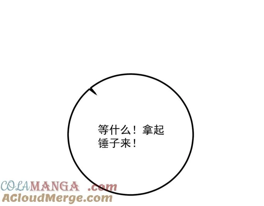 第295话 巫未的烦恼57
