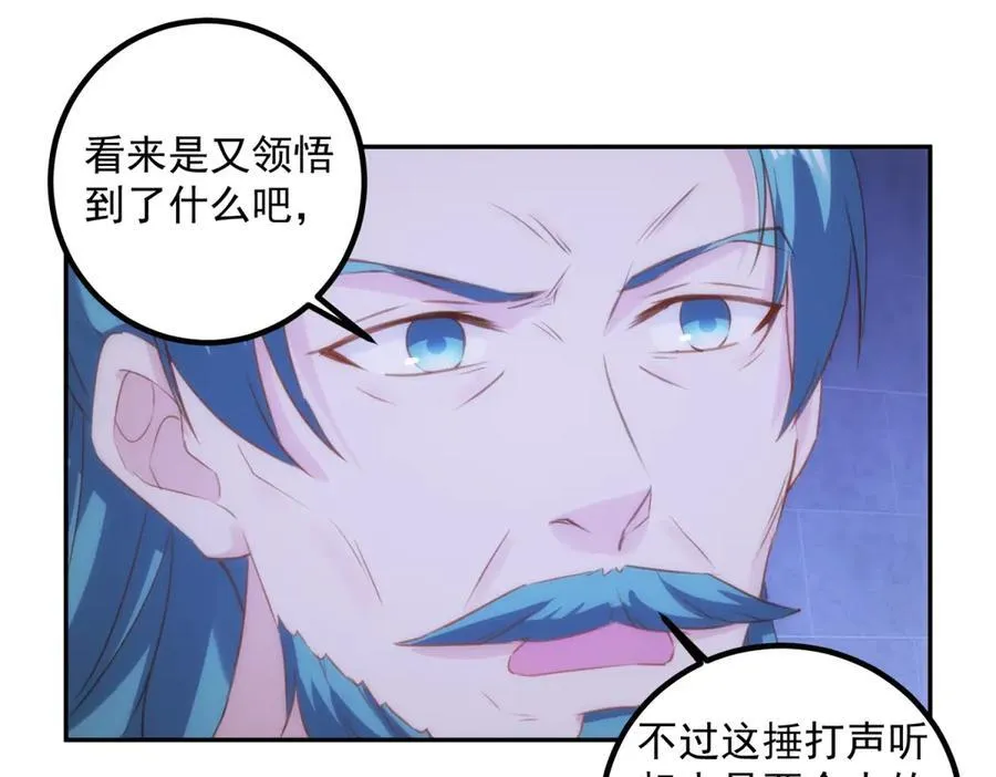 第296话 一锤定音锤法56