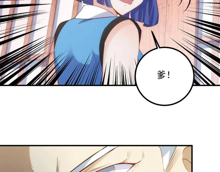 第293话 引火入体67