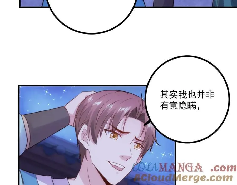 第297话 从长老到大长老24