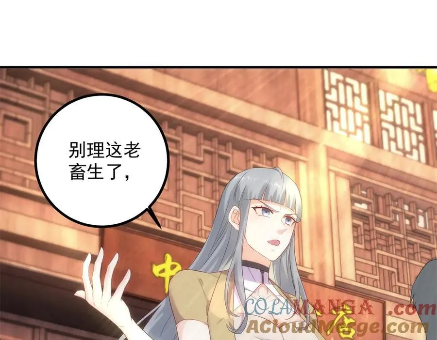 第294话 馈赠化神丹3